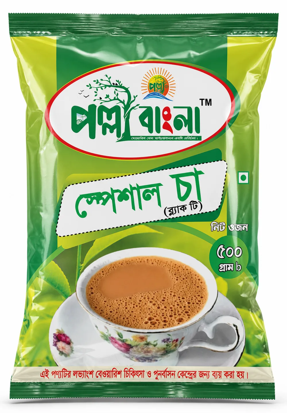 Custom Printed Foil Packet — নমুনা 2