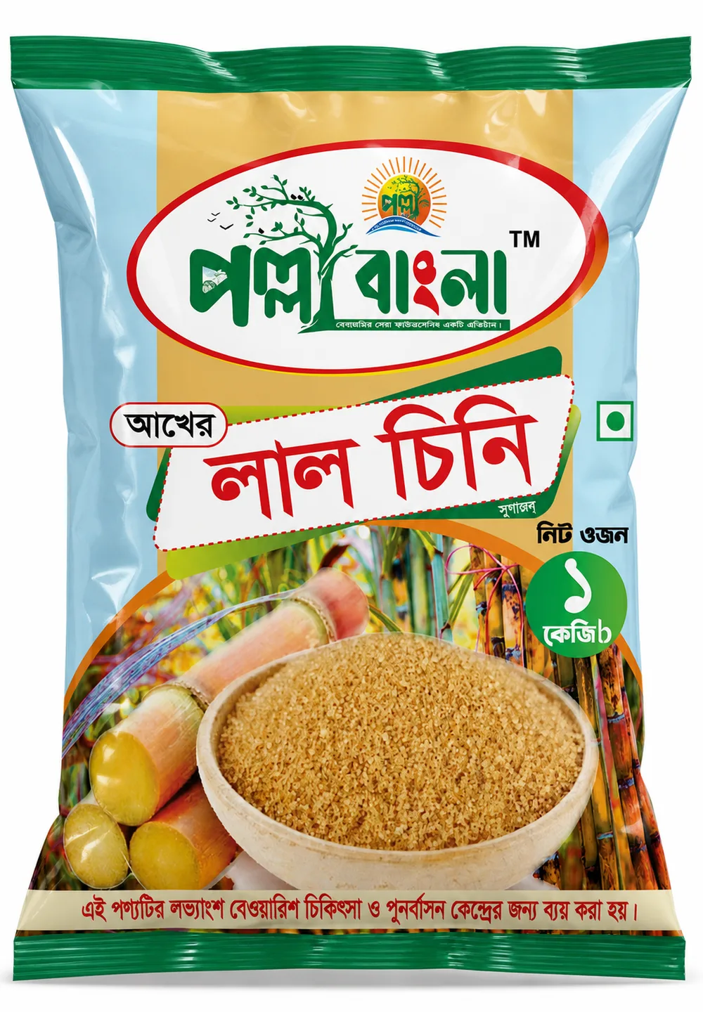 Custom Printed LD Packet — প্যাকেজিং নমুনা, Smart Printing Packaging